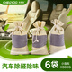 車(chē)麗友 去異味除甲醛新車(chē)內竹炭包除味汽車(chē)用擺件車(chē)載活性炭包除臭神器 6袋*300g【納米礦晶】【小型車(chē)】