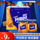 得寶Tempo得寶手帕紙迷你便攜式紙巾擦手巾四層加厚餐巾紙 萬圣限定南瓜香 4層 7張*12包