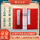 【善品堂藏書】周易全集正版宣紙線裝書國學古籍經典全套全集原文注釋譯注書籍