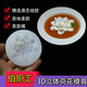 豫呦呦立體荷花模具創(chuàng  )意菜巧克力慕斯硅膠酸奶果凍布丁家用蓮花模具 3個(gè)模具