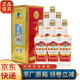 古井貢酒老酒 古井貢酒 50度 送禮商務(wù) 50度 500mL 6瓶 （2008年）整箱裝