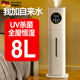 名居派（mingjupai）德國(guó)品質(zhì)加濕器臥室家用空調(diào)房靜音孕婦嬰兒落地式空氣加濕凈化器鼻炎大霧大容量小巧高顏值可定時(shí) 【觸摸版】便攜式上加水/缺水?dāng)嚯姳Ｗo(hù)/獨(dú)立香薰盒