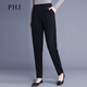 PHJ 休閑褲女秋季新款遮肉顯瘦小腳哈倫長(cháng)褲高腰職業(yè)OL免燙西裝褲 條紋-長(cháng)褲 2XL（140-155斤）
