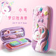 梁溪信義卡通文具盒3D立體可愛鉛筆 小學(xué)生女孩多功能雙層兒童大容量筆袋時尚耐臟抗摔粉色大容量防水防污 夢幻獨(dú)角獸