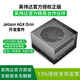 CreateBlock 英偉達(dá)NVIDIA Jetson AGX Orin DeveloperKit 官方 Jetson AGX Orin (64GB)