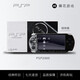 PlayStation索尼PSP3000掌機PSP2000 GBA主機街機FC  PSP2000【黑色】 【16G內(nèi)存】15個左右游戲