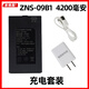家德盾華寶通智能鎖鋰電池 ZNS-09B09E09F1指紋密碼電子鎖可充電聚合物鋰離子電池組 5000毫安C+C- P-P+ ZNS-09B1/4200毫安+充電套