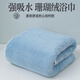 儆臨家紡（JINGLINJIAFANG）珊瑚絨浴巾｜吸水不掉毛 比100％純棉柔軟｜男士大人大毛巾專(zhuān)用 藍色浴巾【150x70cm 650g】