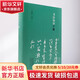 書法知識千題 周俊杰 著 書法比賽筆試 書法理論常識名家書法解題書法專業(yè)人士書法愛好者初學者