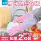茶花（CHAHUA）加絨手套帶袖套加厚洗碗保暖家務(wù)PVC清潔手套長(cháng)款家務(wù)防水手套 加絨袖套款【粉+藍】 2雙 均碼 加絨款