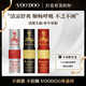 voodoo泰國進(jìn)口鼻通3支防瞌睡神器鼻塞薄荷油通鼻棒開(kāi)車(chē)暈車(chē)能量棒舒緩 泰國進(jìn)口鼻通棒*3支（顏色隨機）