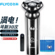 飛科（FLYCO）電動(dòng)三頭剃須刀全身水洗刮胡刀充電男士電胡須刀旋轉式剔須刀送男友父親生日情人節禮物須刨剃胡刀 銀灰+刀頭x3+鼻毛器【全面護容】