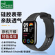 臣頌（CHENSONG）適用小米手環(huán)9Pro/8Pro硅膠表帶 紅米Watch4/5手表帶 Redmiwatch5 esim運動手表替換柔軟腕帶黑色
