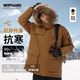 諾詩(shī)蘭（NORTHLAND）2023羽絨服男冬季戶(hù)外鵝絨加厚防風(fēng)羽絨衣徒步進(jìn)藏服NDJDT0661E 焦茶色（男女同款） L 170