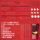 2023公務(wù)員考試橡皮圖推橡皮公考橡皮公考神器速算尺國考省考聯(lián)考通用公考尺子百分尺速算尺四面體立方體 [掌柜熱薦]公考套裝22件套