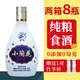 杏悟山西白酒產(chǎn)地杏花酒小蘭花酒30青花瓷清香型白酒整箱純糧口糧酒 53度 500mL 4瓶 -2箱裝（酒具）