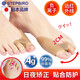 邁步鳥(niǎo)（STEPBIRD）日本品牌拇指外翻矯正套大腳骨外拇翻矯正分趾器女穿鞋腳趾糾正器 兩趾硅膠分離器-升級款2只裝 均碼