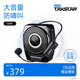得勝（TAKSTAR） E8M小蜜蜂擴音器 教學專用 插卡插U盤無線耳麥頭戴麥克風大功率喇叭戶外便攜導游 E8W黑色【無線頭戴版】
