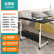 京好 床邊電腦桌 家用桌可升降移動(dòng)學(xué)習折疊小型站立式成人筆記本書(shū)桌 黑色80*50cm 散裝發(fā)貨需要客戶(hù)自己安裝