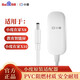 小度 在家智能音箱X8充電器智能屏X10電源線原裝小杜教育智能屏電源適配器 【小度X8/X9/X10】原裝適配器