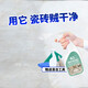 盾王瓷磚除蠟劑 起蠟水地板拋釉磚去蠟清洗劑除臘清潔大理石拋光磚 單瓶