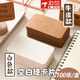 明信片涂鴉卡空白卡片書簽小卡片牛皮卡紙diy便簽創(chuàng)意卡單詞留言 牛皮紙（100張）
