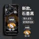 奶小鴨（NEYAA）適用華為pura70pro手機殼 p70pro+保護套鏡頭全包硅膠防摔超薄創(chuàng)意卡通簡約軟殼男女款 石墨黑