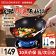 德世朗（DESLON）龍鱗陶瓷精鐵炒鍋無涂層不粘家用平底燃?xì)庠铍姶艩t不沾鍋