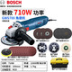 博世 角磨機 角向磨光打磨機 GWS700 小型切割機 家用手磨機 拋光機 GWS700【收納箱+多功能切磨】