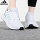 阿迪達(dá)斯 （adidas）女鞋運(yùn)動(dòng)鞋GALAXY 6低幫耐磨跑步鞋HP6646  4.5碼37碼