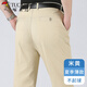 啄木鳥(niǎo)純棉休閑褲男夏季薄款透氣商務(wù)休閑長(cháng)褲子中年爸爸直筒中高腰男褲 801米黃色【單條裝】 33（130-150斤）