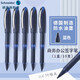 Schneider施耐德中性筆高檔簽字筆1.0星際大容量直液式黑色商務(wù)辦公走珠筆學(xué)生考試刷題筆 0.6纖維筆尖-藍色10支裝