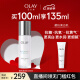 玉兰油（OLAY）美白精华水乳液100ml护肤品补水保湿玻尿酸烟酰胺革糖素抗糖