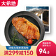大希地【滿299減150】整切牛排兒童牛排家庭牛扒整切調(diào)理5片/盒 西冷牛排一盒裝