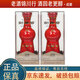 劍南春 珍藏級 小酒版帶外盒 2022年-2025年 52度 100ml 濃香型白酒 100ml*2瓶