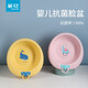 茶花（CHAHUA） 嬰兒抗菌臉盆新生兒童用品洗屁股可愛學(xué)生寶寶面盆 粉+黃 31.7cm 2只裝