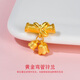 鑫誠盛黃金鈴蘭轉運珠999足金彎管硬金鈴蘭花小吊墜女款手鏈項鏈送老婆 單個無氰鈴蘭彎管約1.3g
