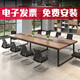 歐群（OUQUN）辦公家具會議桌長條桌椅組合大型洽談桌會議室辦公桌會議簡約現(xiàn)代 定制色卡