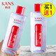 韓束（KanS） 橄欖卸妝水 水嫩凈顏 溫和不緊繃 亮膚型  溫和 凈顏保濕卸妝水250ml