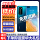 華為P40 華為P40pro 華為p40二手 p40pro二手 二手華為手機 二手游戲手機 5G手機 【P40Pro】深海藍(lán)（5G版） 8GB+256GB（90%以上電池+大禮包） 9成新