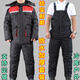漠悠洛冷庫冷凍專用防寒服背帶棉褲套裝勞保工作服冬季加厚棉服定制 黑色拼紅色 棉衣+背帶棉褲套 XL