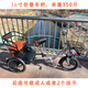 雅士弟中老年人力迷你三輪車自行車腳蹬代步成人腳踏老年休閑買菜 16寸黑色折疊把+禮包+上門安裝