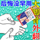 日本拇外翻矯正器貼膏腳趾變形大拇矯炎疼痛拇囊炎重疊大腳骨突出大拇指外翻女大兒童成人大腳骨畸形 買(mǎi)2送1【大腳骨疼痛】