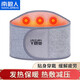 南極人 護(hù)腰帶腰間盤(pán)突出自發(fā)熱保暖腰肌勞損久坐站夏季薄款腰托男女士 磁石理療款腰帶 L 腰圍85-100丨適合120-150斤