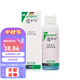 愛護(hù)佳 皮膚及手清洗消毒液9232H術(shù)前洗澡沐浴露皮膚清洗液90ml 1瓶裝