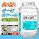 千居惠 免刷茶垢清潔劑茶具清洗咖啡漬清洗劑去漬粉保溫杯茶杯除垢劑 茶垢清潔劑 500g 1瓶