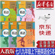 【新華書店正版】初中人教版英語(yǔ)教材七7八8年級(jí)上下冊(cè)九9年級(jí)英語(yǔ)全一冊(cè)共五5本課本套裝人教版初中英語(yǔ)全套課本人民教育出版社