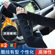 真顏優(yōu)韻冬季加厚保暖袖套女加絨彈力長(cháng)款胳膊套男護肘關(guān)節套護臂防寒袖套