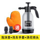 洗車(chē)泡沫噴壺手動(dòng)專(zhuān)用高壓pa壺槍洗車(chē)液發(fā)泡神器手噴式車(chē)打泡沫用品噴泡沫器 泡沫壺2L+洗車(chē)手套+澆花噴頭