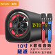 英頓（INTON） 家用k歌麥克風(fēng)音響一體大音量車載藍牙低音炮12v24v汽車音箱家庭KTV唱歌套裝 10寸隧道 官方標配